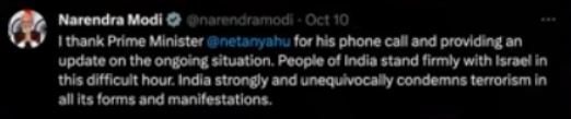 Modi X statement in support of Israel